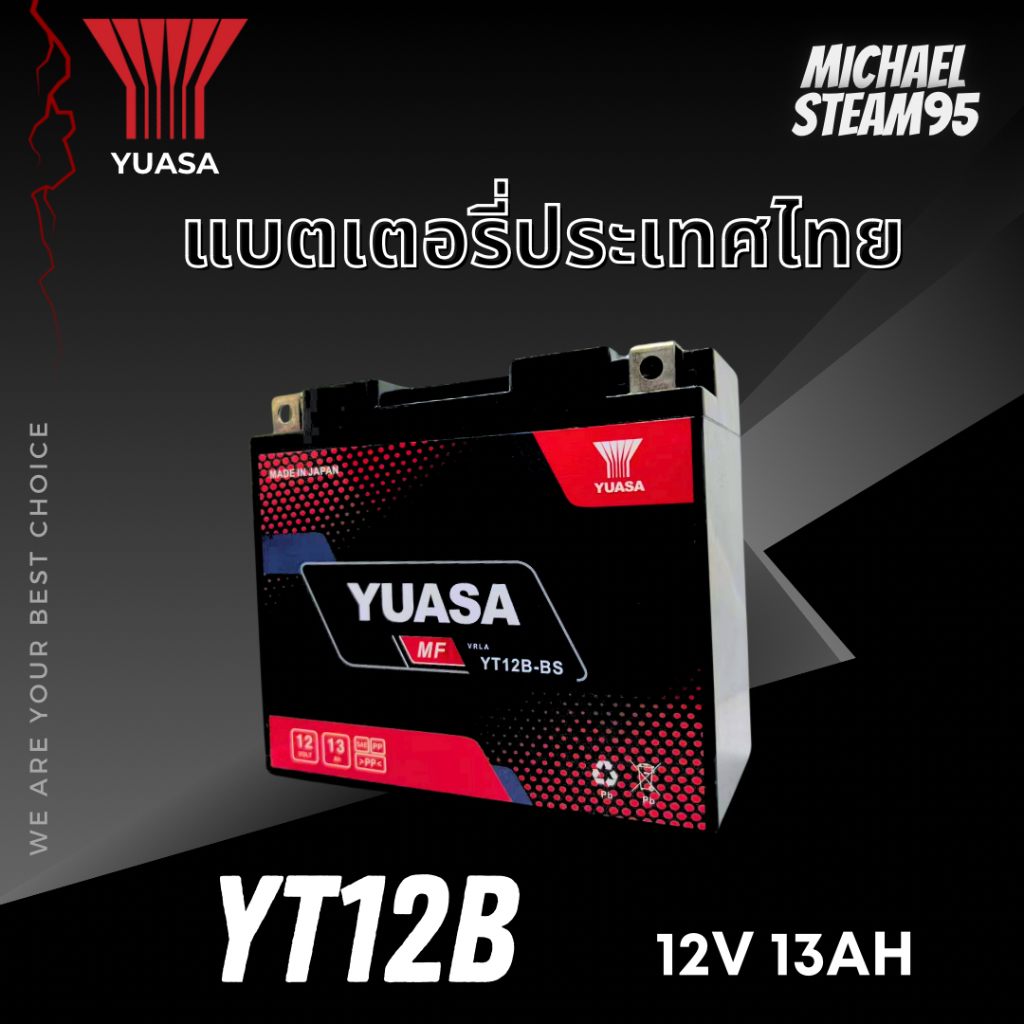 YT12B-BS BT12B MONFA YUASA BATTERY YAMAHA FZ6 XJ6 VMAX / KAWASAKI ...