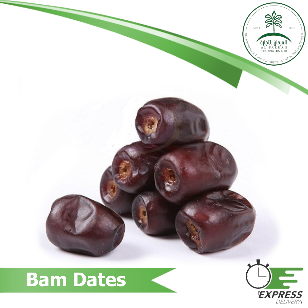 600g BAM DATES/KURMA MAZAFATI/IRANIAN BAM DATES/BY AL FARHAN TRADING ...