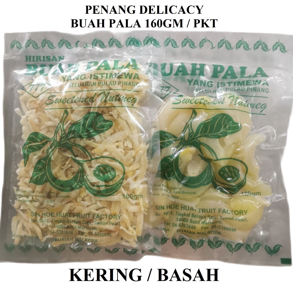 Penang Authentic Buah Pala Nutmeg Traditional Kering Basah 160gm