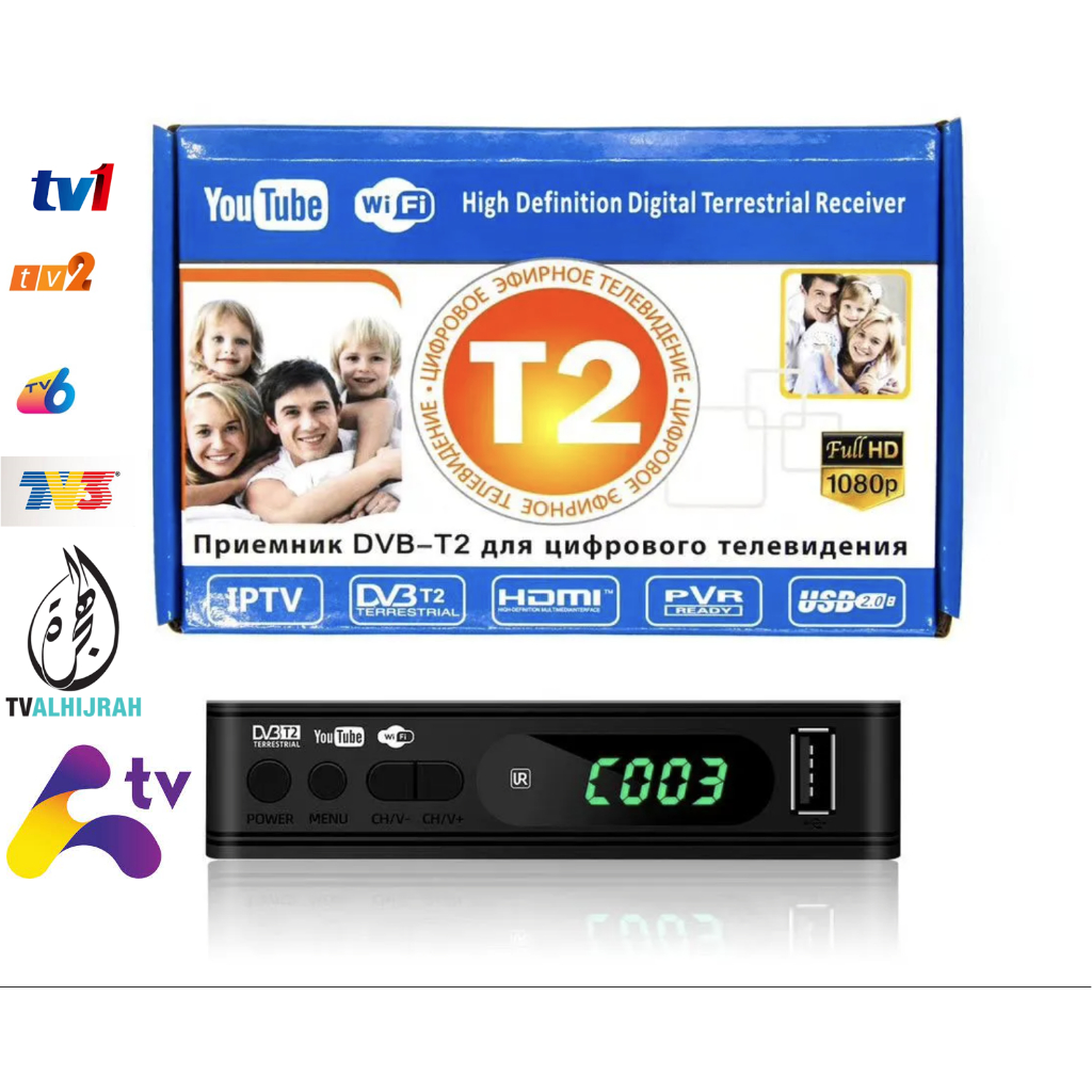 Dekoder TV Free VIEW Malaysia Channel - MY TV Decoder Channel Smart Tv ...