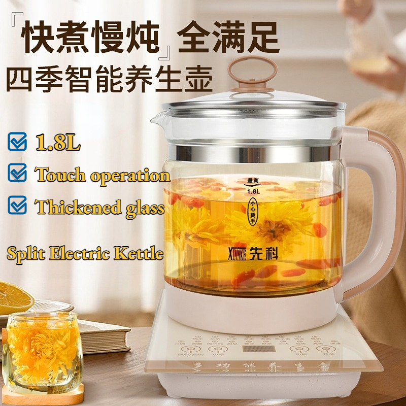 1.8L Health Pot Office Household Multifunctional Small Glass