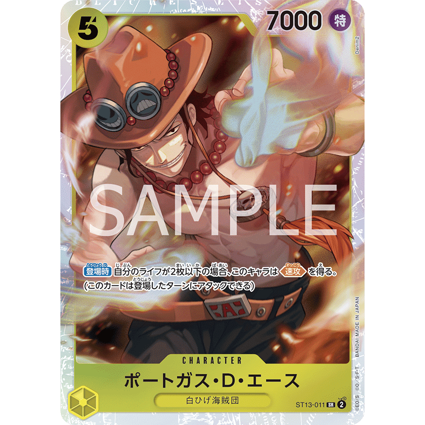 one piece tcg op 1 card list Monkey.D.Luffy ST13-014 C Parallel