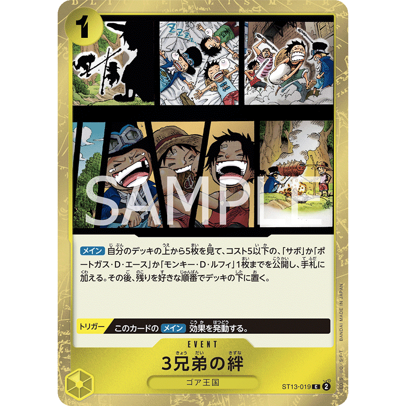 One Piece Card Game PRB2 PRB02 ST13-019 | C | The Three Brothers' Bond ...