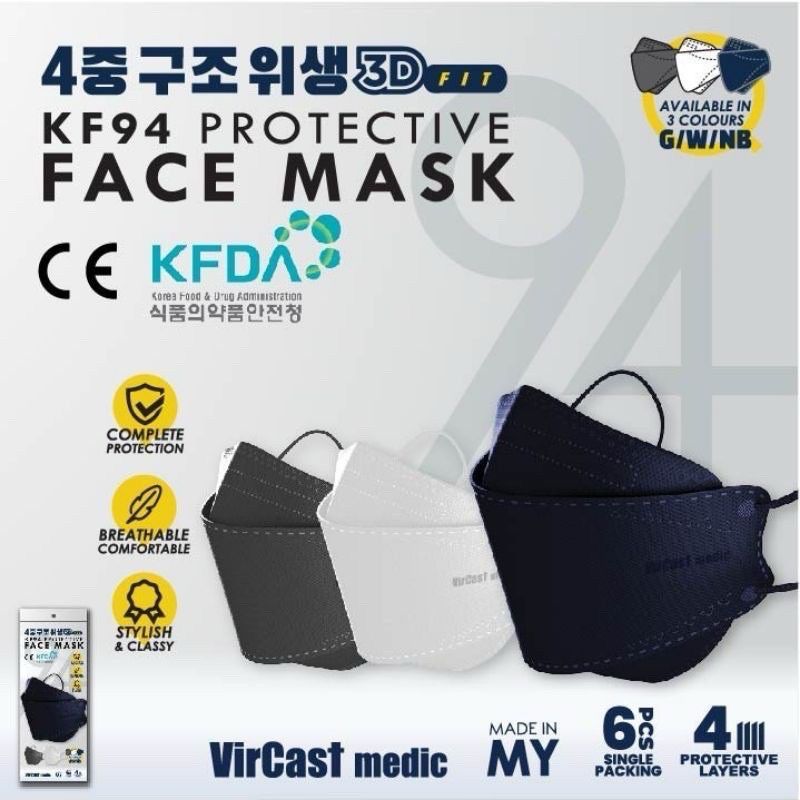 VIRCAST MEDIC KF94 PROTECTIVE FACE MASK 6's/pack (3 colours in one pack