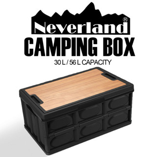 Waterproof deals camping box