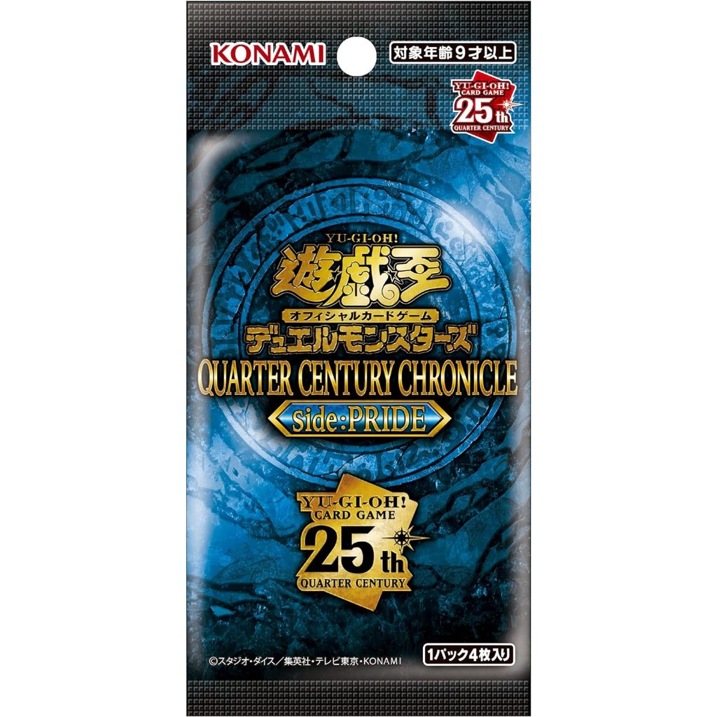 Konami YUGIOH OCG Duel Monsters QUARTER CENTURY CHRONICLE