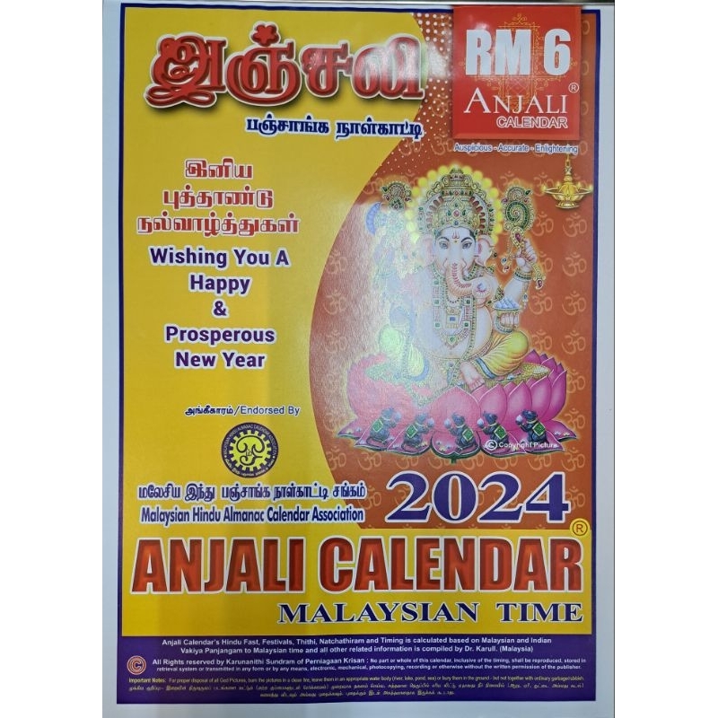 ANJALI CALENDAR 2024 Shopee Malaysia