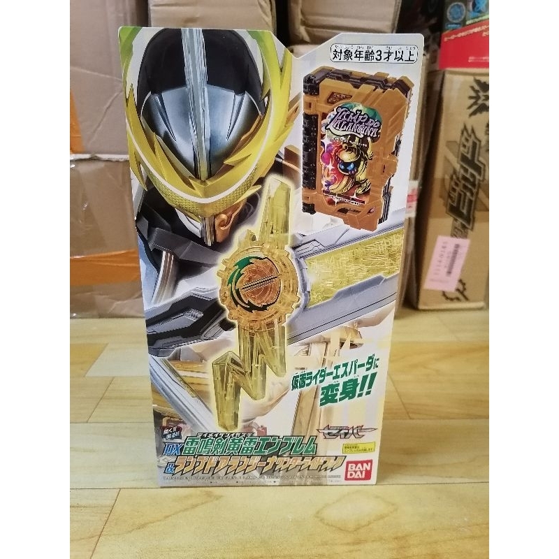 ORIGINAL BANDAI KAMEN RIDER SABER KOUGOUKEN SAIKOU WONDER RIDER BOOK ...