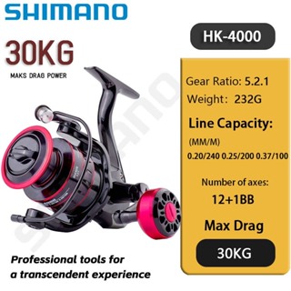 Shimano SE Spinning Fishing Reel 1000 - 5000 Ultralight Max Drag