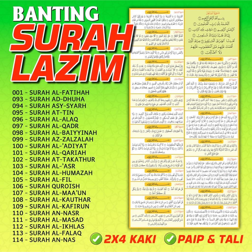 BANTING SURAH LAZIM | 23 SURAH LAZIM PILIHAN | Shopee Malaysia