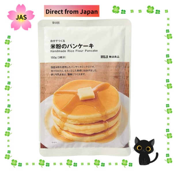 [Direct from JAPAN] MUJI Make-your-own rice flour pancakes 150g (3 ...