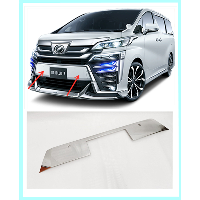 Toyota Vellfire 30 series 2018 AERO Front Bumper Number Plate Trim ...