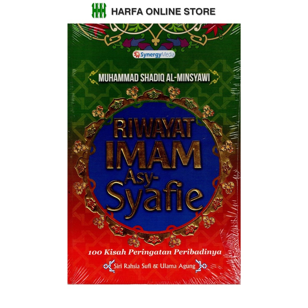 Buku Agama 4 Riwayat Imam Asy Syafie Shopee Malaysia