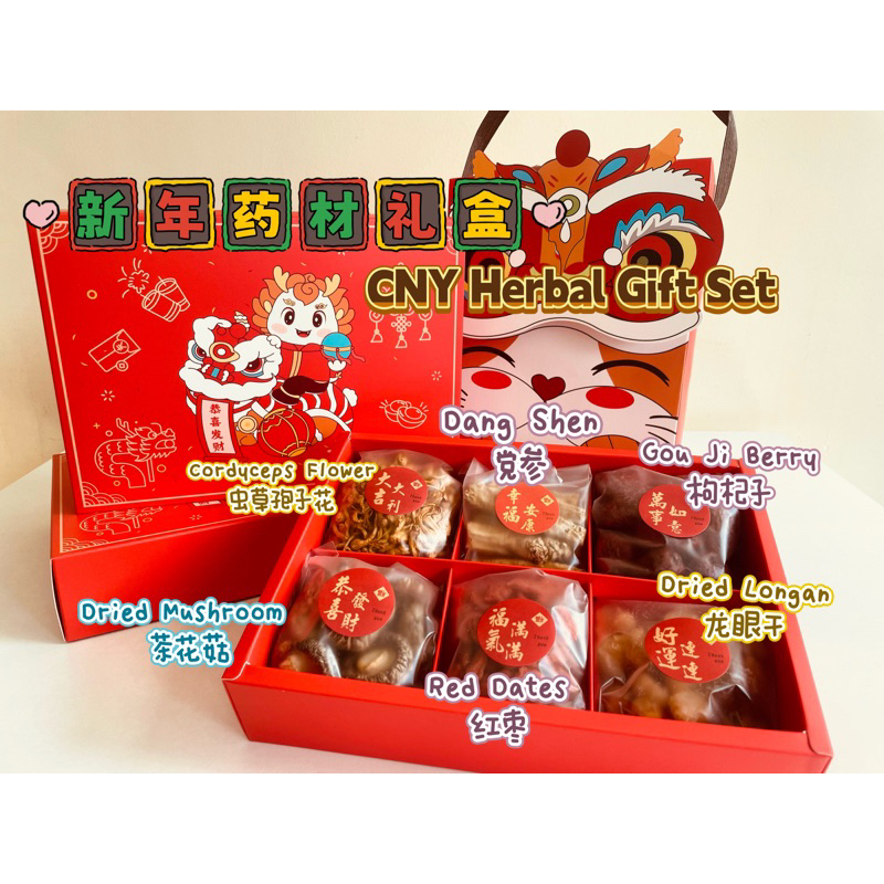 CNY 2025 Chinese New Year Hamper * CNY Herbal Gift Box * Prosperity