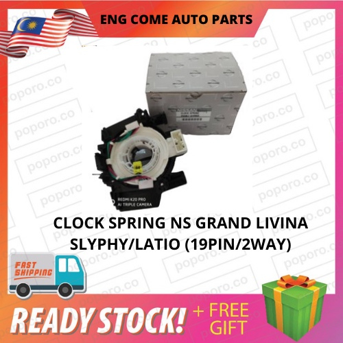 NISSAN GRAND LIVINA/ SYLPHY/LATIO/ NAVARA D40/ NV200 CLOCK SPRING
