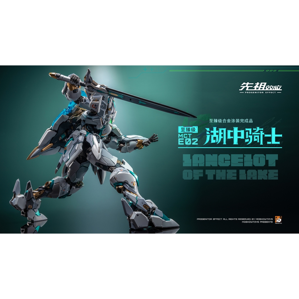 黄金限定Limited Edition Instock ! Moshow 1/72 Progenitor