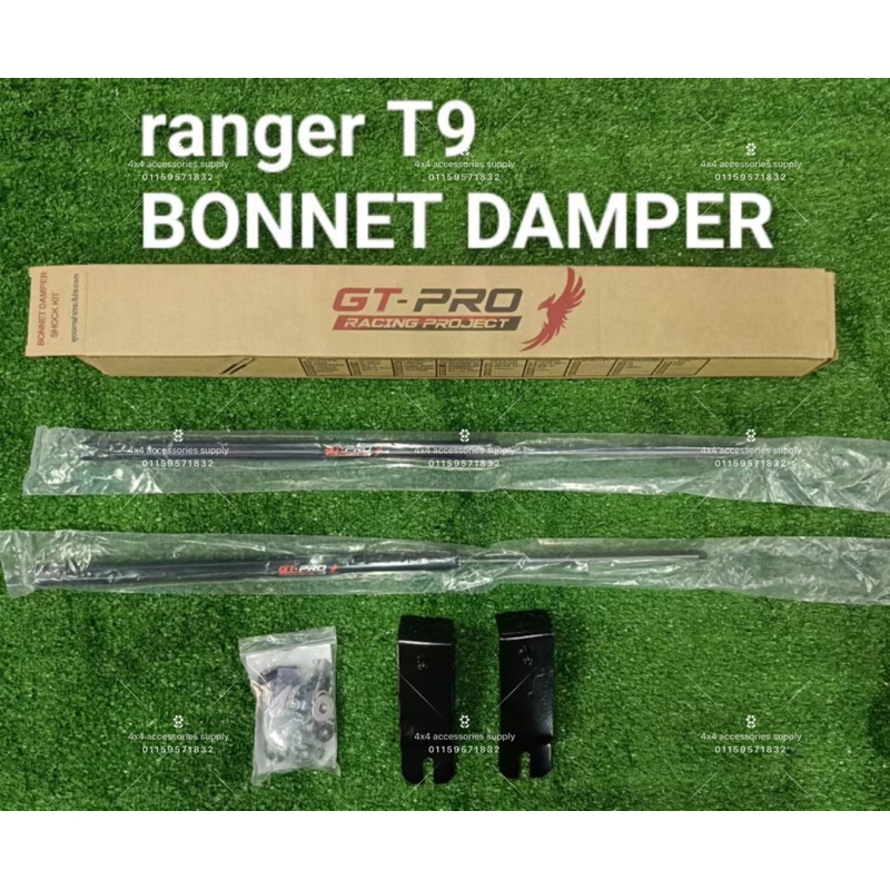 Ford Ranger T9 XL XLT WILDTRAK 22-24 Front Bonnet Damper Front Hood ...