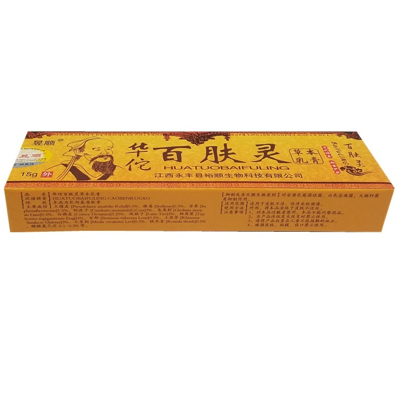 Natural Chinese Herbal Medicine Cream Eczema Psoriasis Antibacterial ...