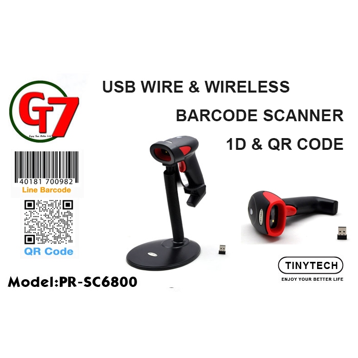USB WIRE & WIRELESS BARCODE SCANNER POS SYSTERM WITH 1D & QR CODE (PS ...