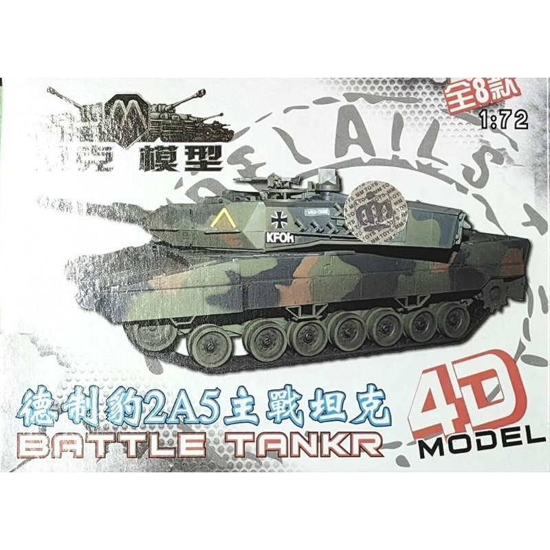 4D Block Tank Assembly 1:72 Tank Model DIY Puzzle Toys Gift For Kids ...