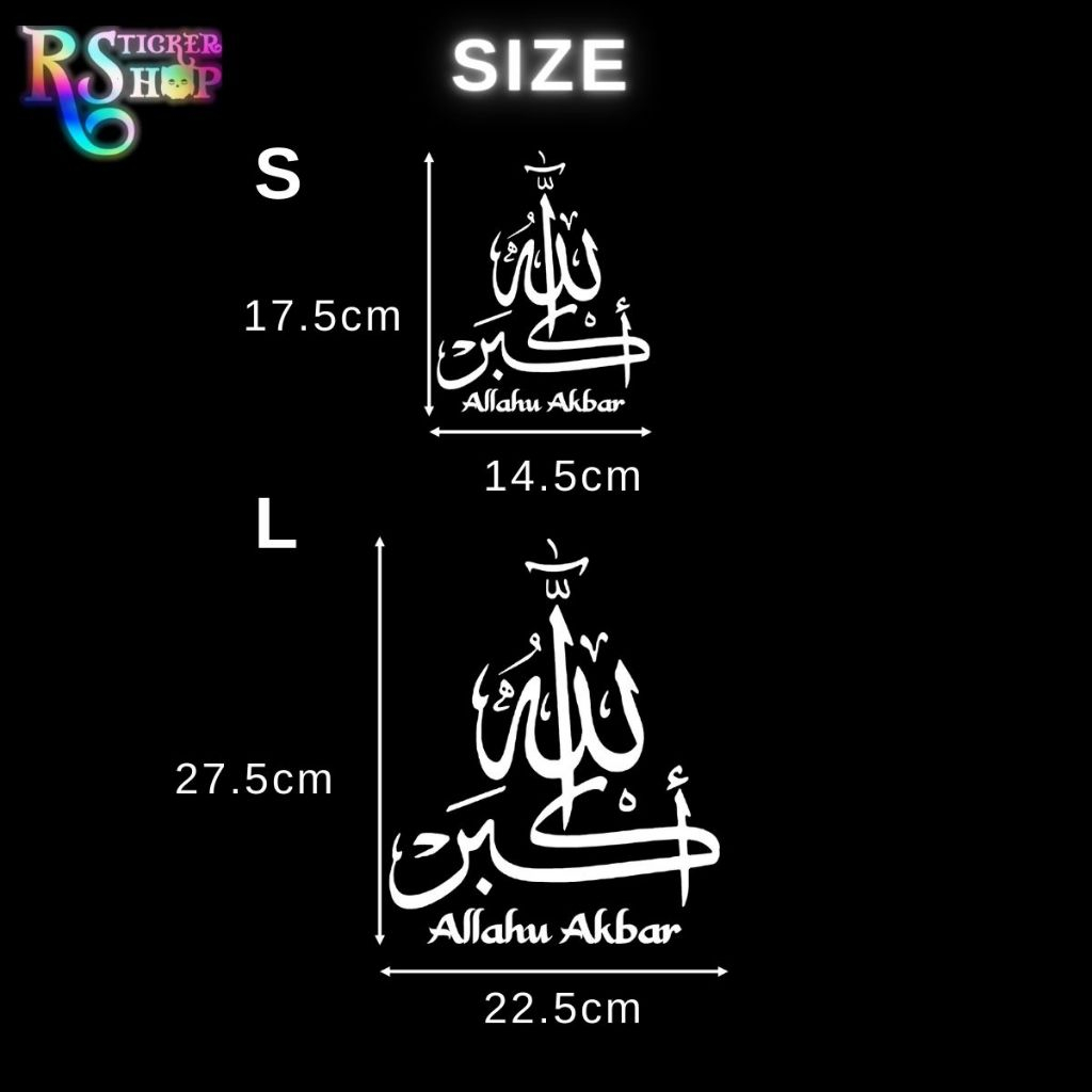 Islamic style Car Sticker Allahu Akbar Alhamdulillah Subhan Allah Car ...