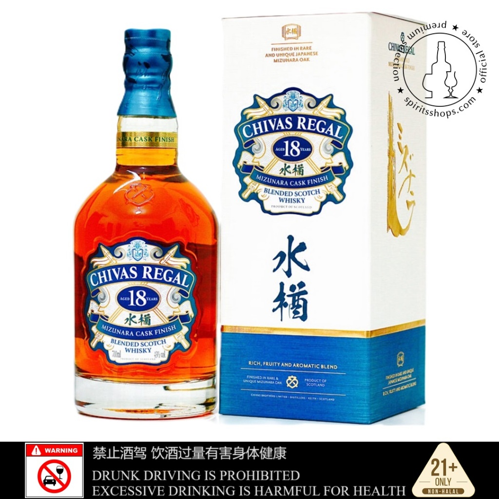 Chivas Regal 18 Mizunara Cask Chivas Regal 18 Japanese