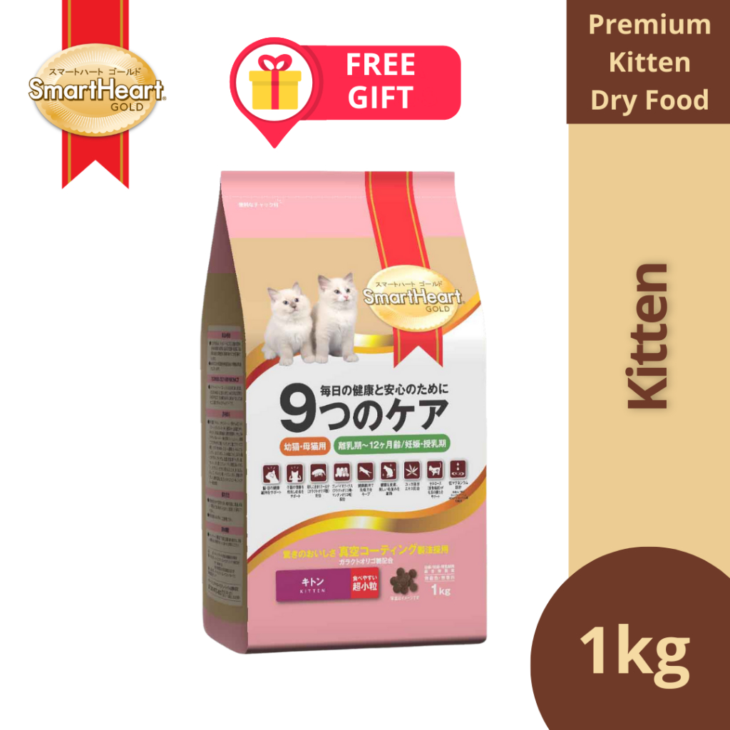 SmartHeart Gold Premium Kitten Dry Food Kitten Formula (1kg) Shopee Malaysia
