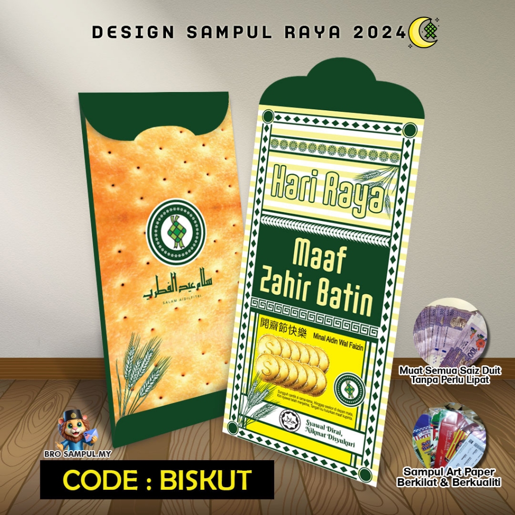 SAMPUL RAYA RARE 2024 READYSTOK 1 PAKET 10KEPING SAMPUL RAYA VIRAL