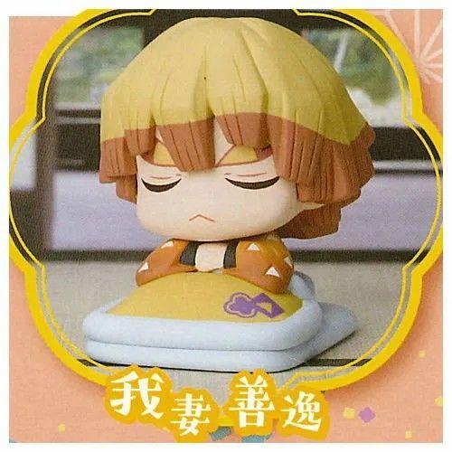 STASTO Sleeping Kimetsu No Yaiba Onemutan Vol 3 - Set De 5 Figurines Demon Slayer Neuves