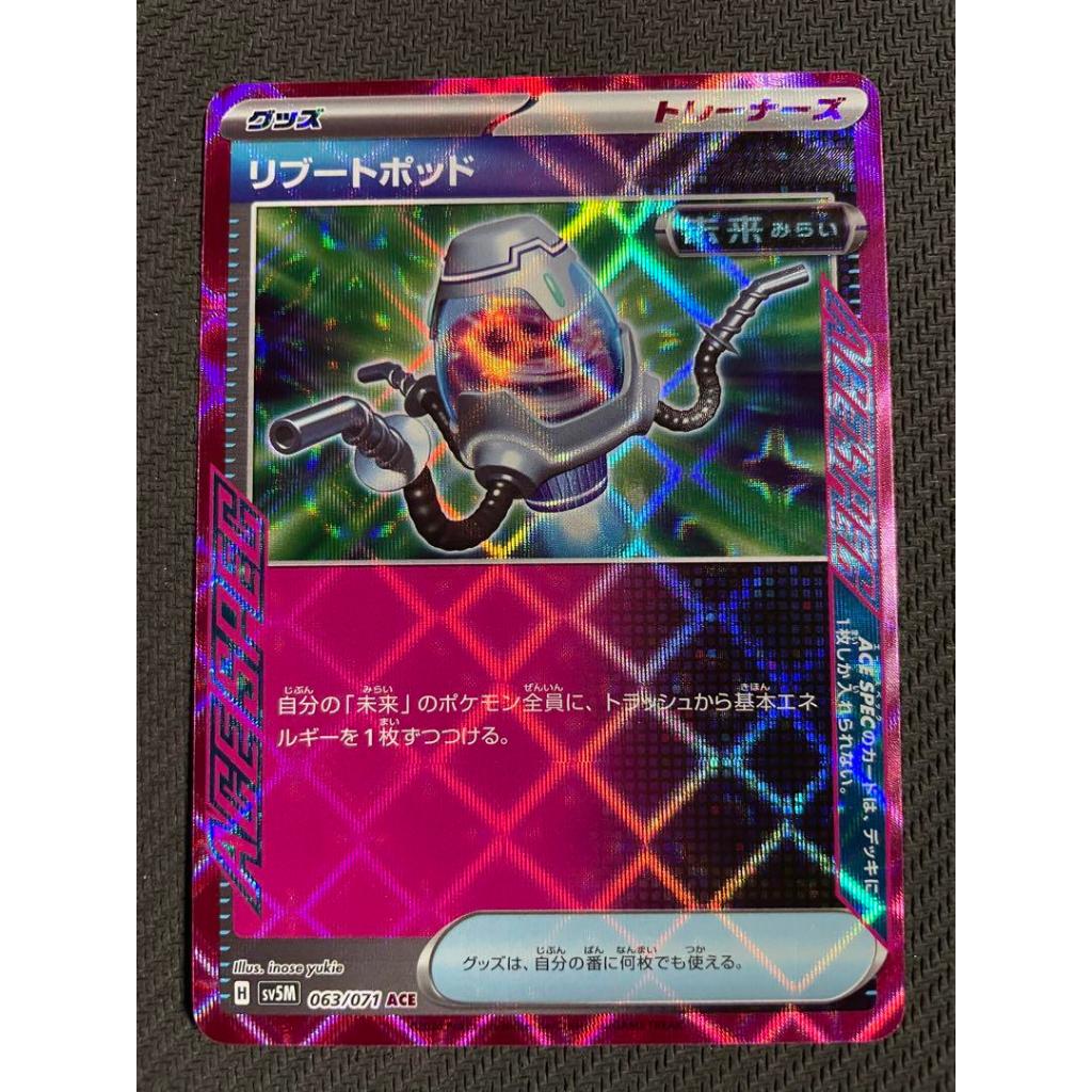 Pokemon Card Pokemon Reboot Pod ACESPEC Cyberjudge Wild Force | Shopee ...