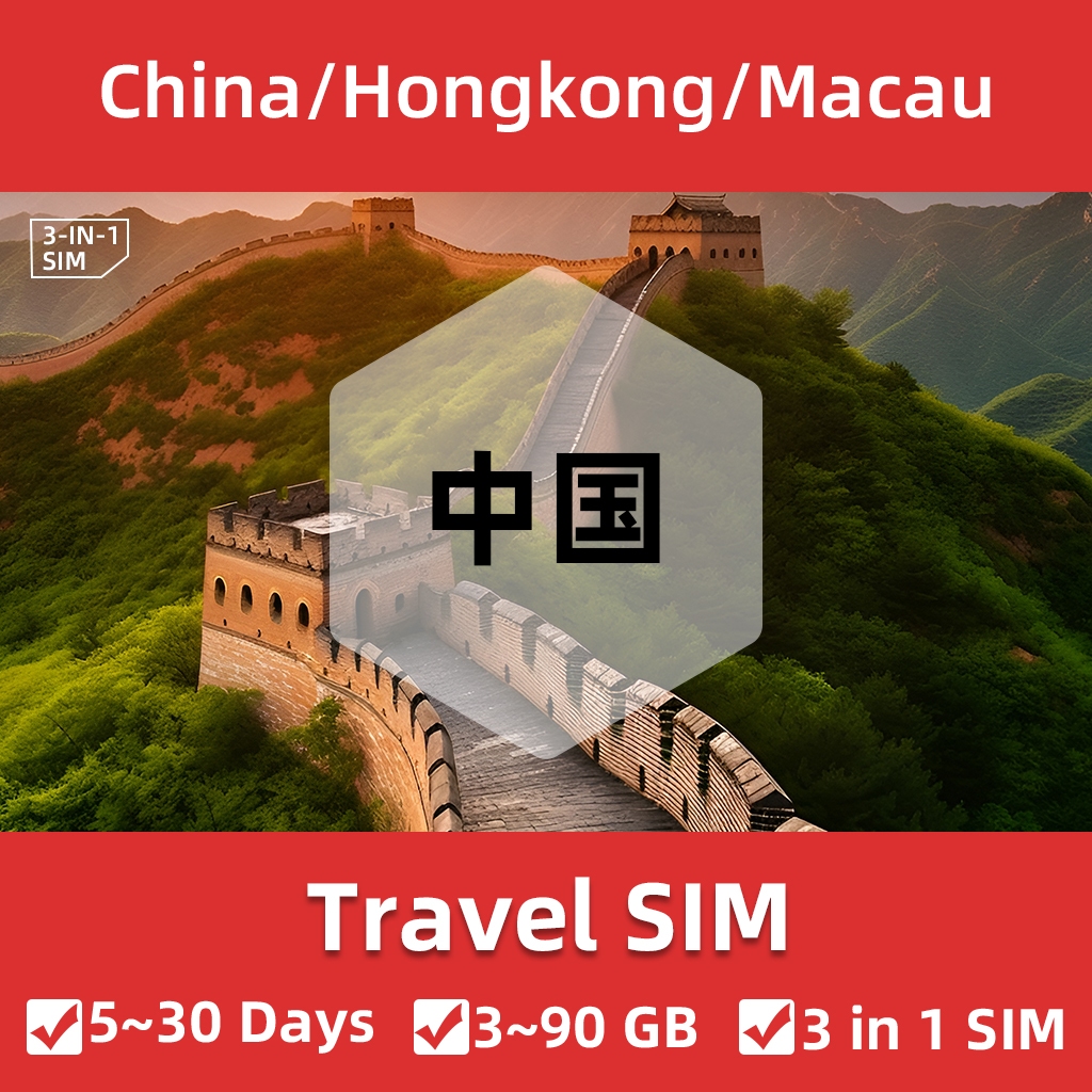 China sim card Thailand SIM Card Unlimited 4G/5G Thai Sim Card China HK ...