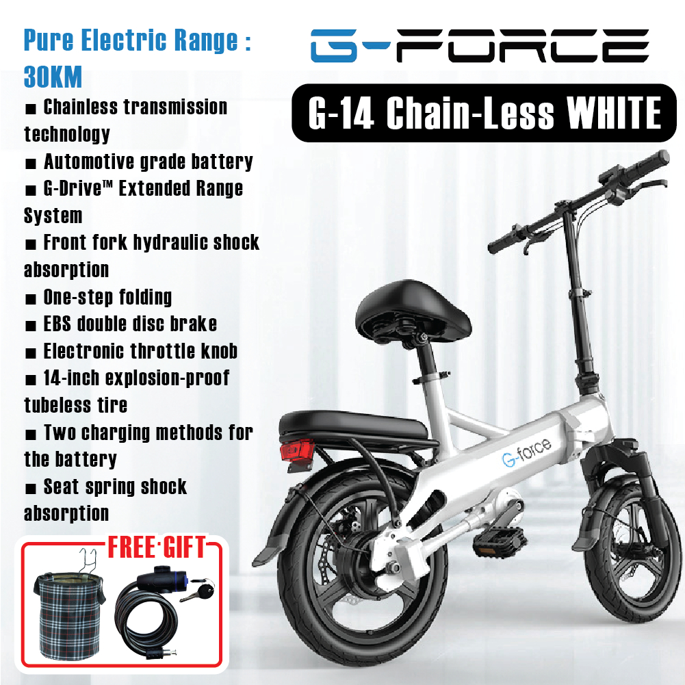 US G Force Electric Bike C14 G14 Chainless Folding Bicycle Skuter Elektrik  E Bike 400W Lithium Battery | Shopee Malaysia