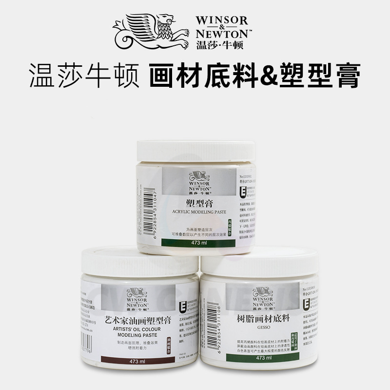 GESSO / MODELING PASTE 473ml / 946ml for Oil Painting Acrylic Winsor