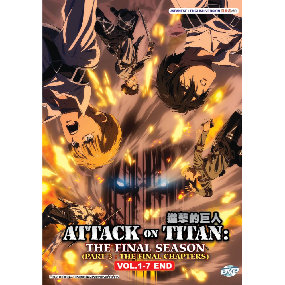 Attack On Titan進撃の巨人:The Final Season (Part 3 : The Final Chapters) Vol.1-7  End (DVD)