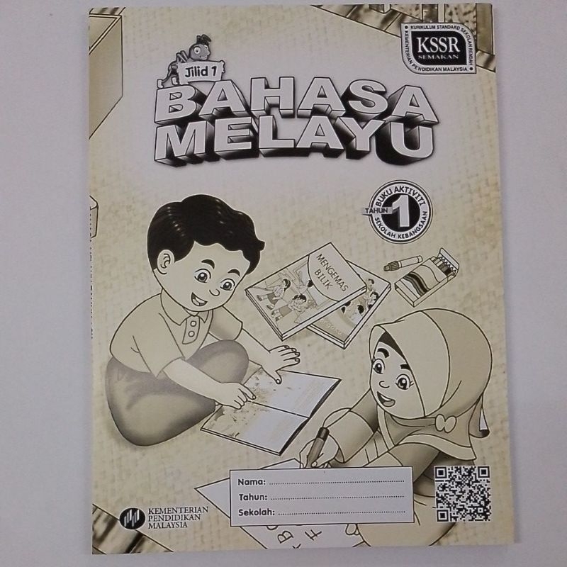 Buku Aktiviti Bahasa Melayu Tahun 1 Jilid 1 | Shopee Malaysia