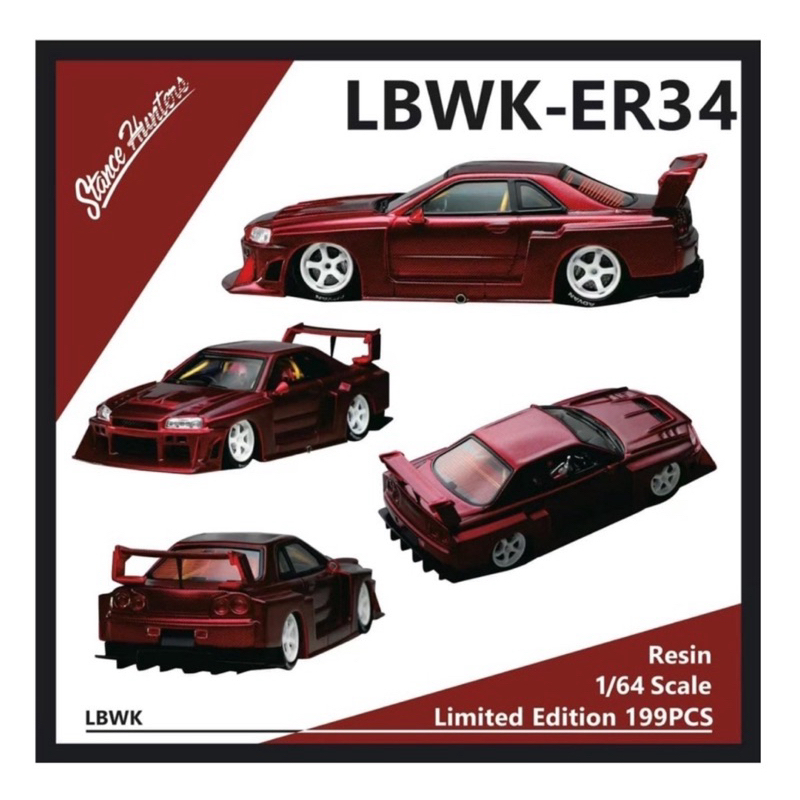 Stance Hunters Nissan Skyline LBWK ER34 (Carbon Red) | Shopee Malaysia