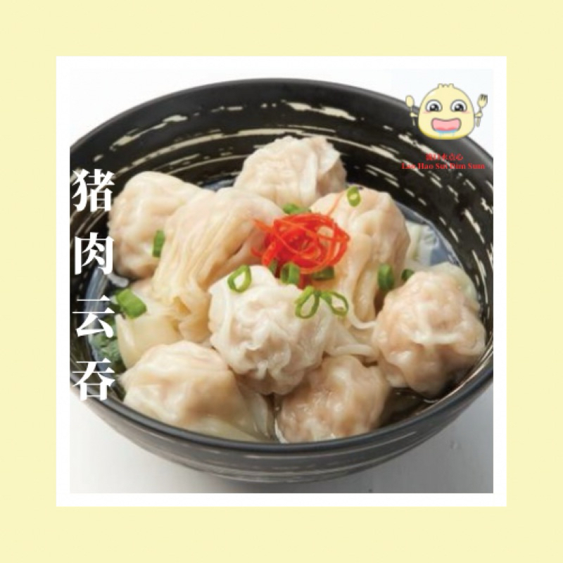 【流口水点心 】猪肉云吞 12粒装 | Pork Wantan 12pcs/pack | Frozen wantan | 手工云吞 冷冻云吞 ...