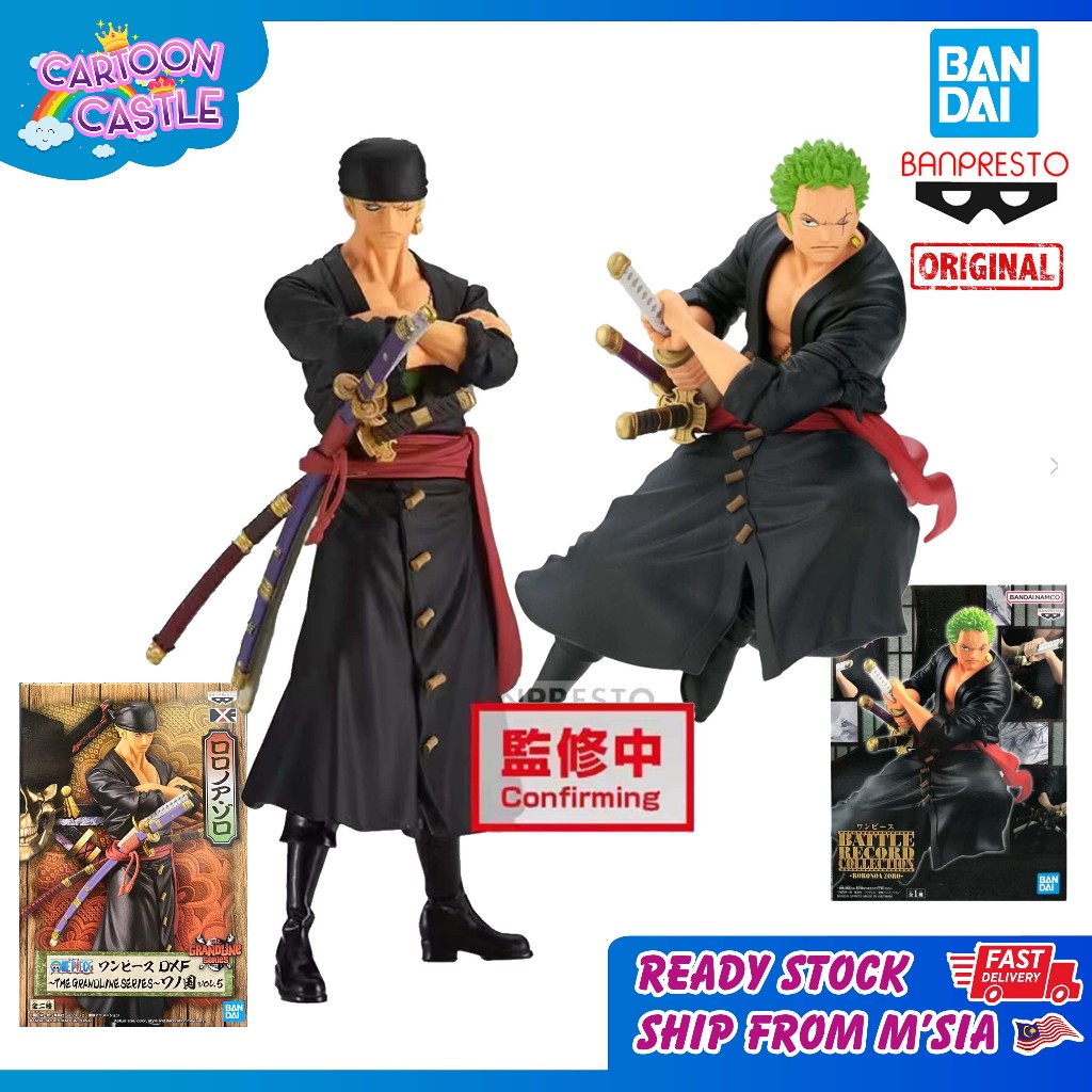Banpresto One Piece Battle Record Collection Trafalgar Law II