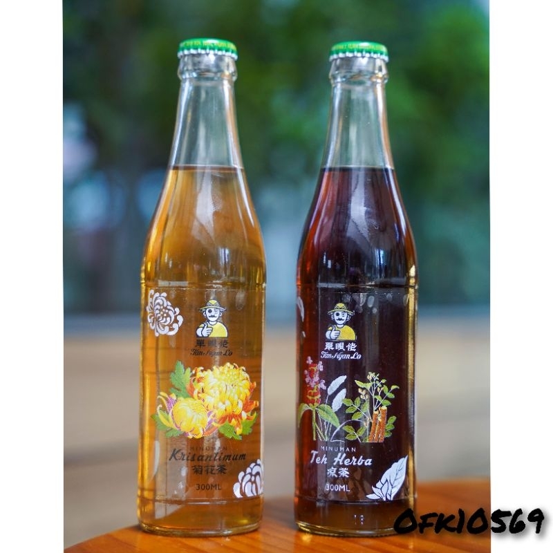 TAN NGAN LO Herbal Tea / Chrysanthemum Drink 单眼佬凉茶 / 菊花饮 300ML | Shopee ...