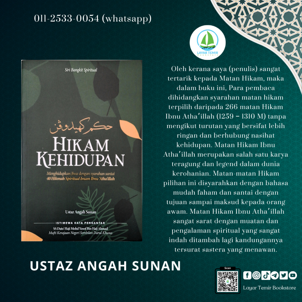 HIKAM KEHIDUPAN: 40 HIKMAH SPIRITUAL IMAM IBNU A'THA'ILLAH -Ustaz Angah ...