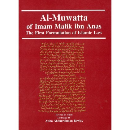 AL-MUWATTA OF IMAM MALIK IBN ANAS (The First Fromulation of Islamic Law ...