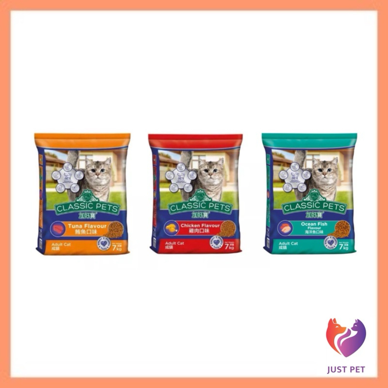 Classic Pets Cat Food 7+1kg Shopee Malaysia