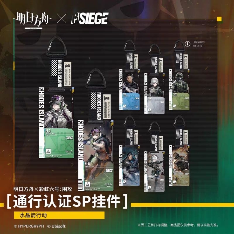 [PreOrder] Arknights X Rainbow Six Siege Official Merchandise Blind Box Acrylic Pendant
