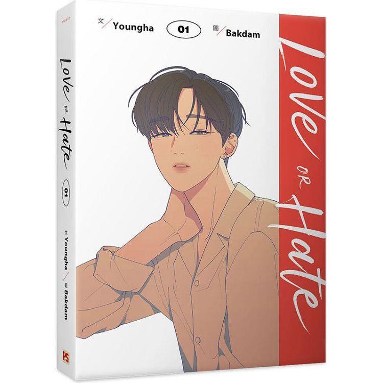 【官方正版 | 台版繁体】Love or Hate(1) | Shopee Malaysia