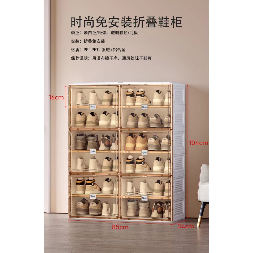 时尚折叠鞋柜 KESSLER SHOES RACK（ 4 Layer / 6Layer） | Shopee Malaysia