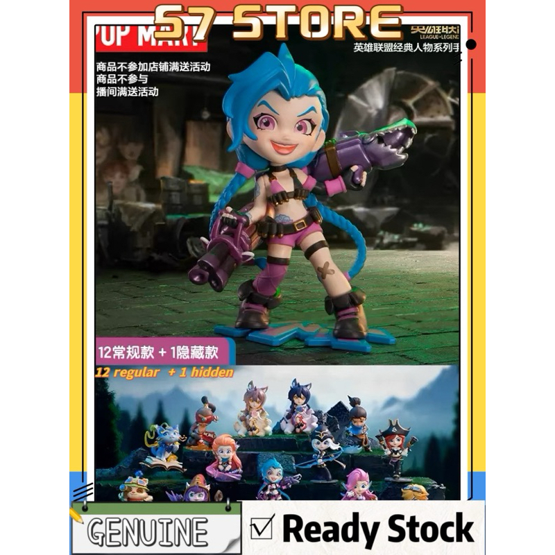 POPMART League Of Legends - Ahri Classic - Édition Spéciale - Figurine Neuve