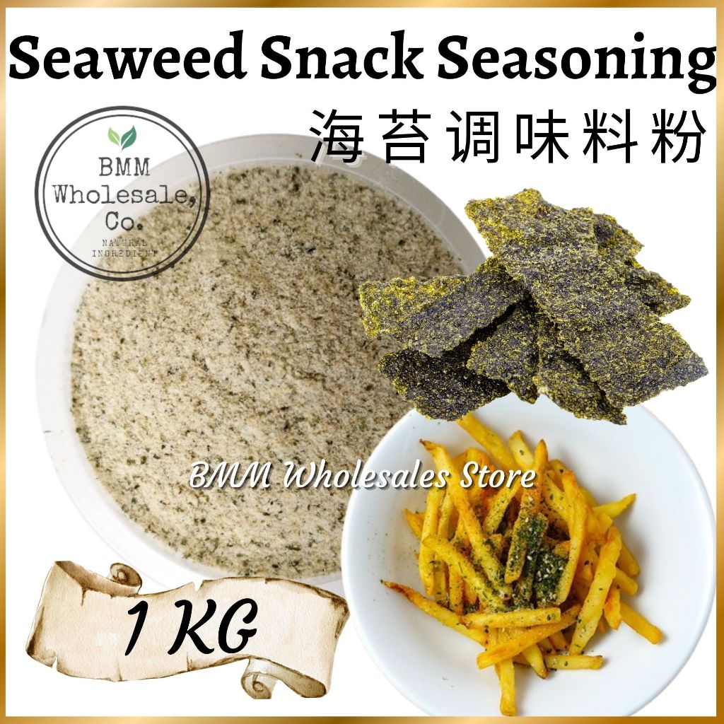 Seaweed Snack Seasoning Powder | 海苔调味料粉 | Serbuk Seaweed Seasoning for ...