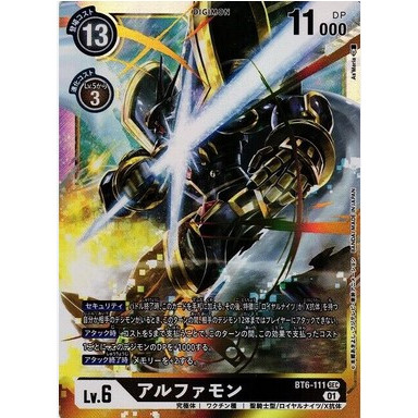 DIGIMON CARD GAME BT6-111 SEC | Shopee Malaysia