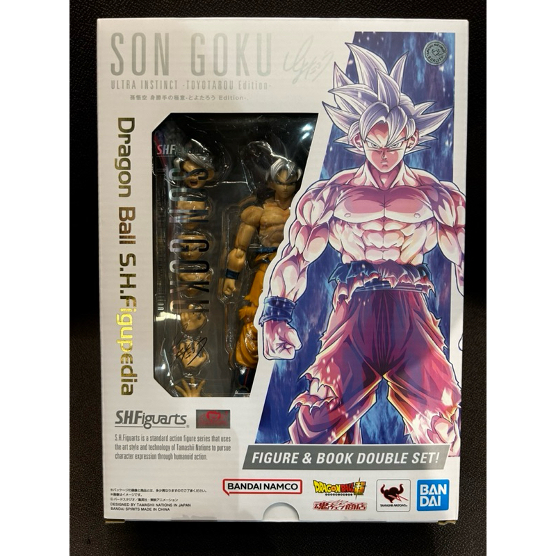 Bandai SHF S.H.Figuarts S.H.Figupedia Dragon Ball Super Son Goku Ultra ...