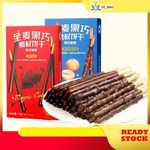 哥本优选 全麦黑巧魔杖饼干无糖巧克力棒涂层 Sugar Free Whole Wheat Dark Chocolate Wand ...
